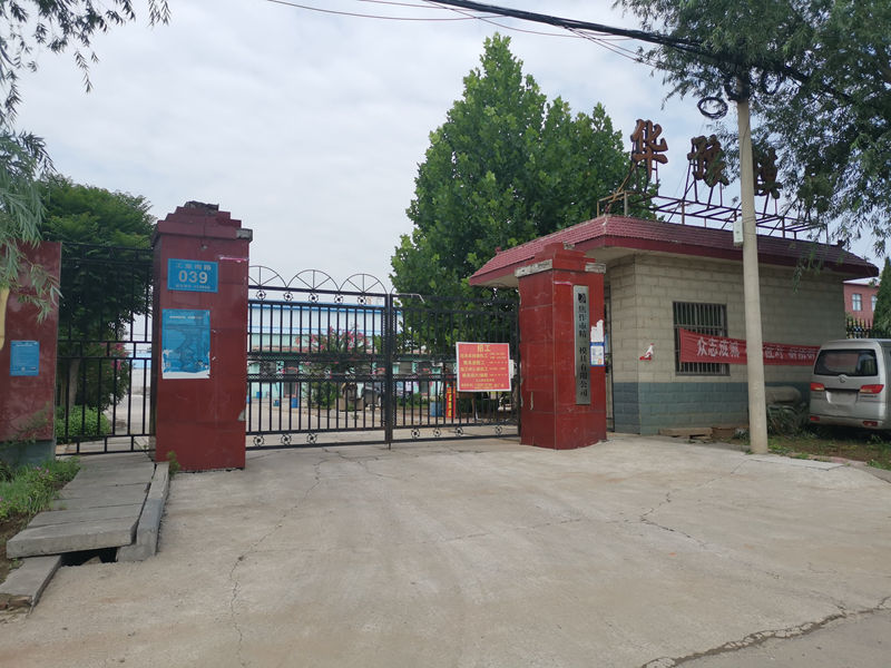 廠容廠貌