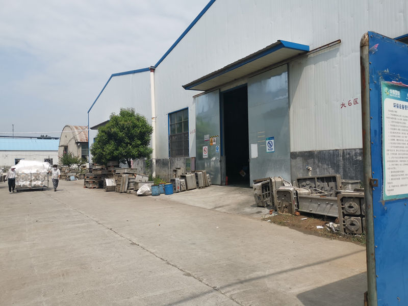 廠容廠貌